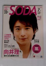 SODA　2011年7月号