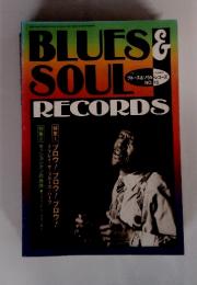 BLUES&SOUL　RECORDS　平成8年5月31日発行