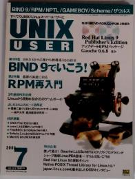 UNIX USER　2003年　7月号
