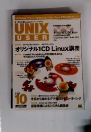 UNIX USER　2003年　10月号