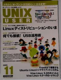 UNIX USER　2005年11月号