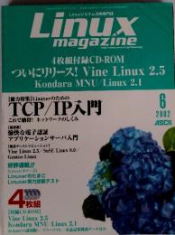 Linux magazine　2002年　6月号