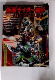 仮面ライダー龍騎　2002年10月1日号