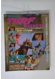 TURF Hero'92 平成5年3月10日発行