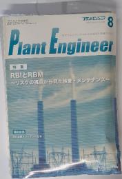 Plant　Engineer　2008年7月26日号
