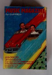 ミュージック・マガジン　1982年7月号