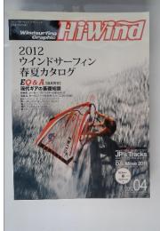Windsurfing Graphic　Hi Wind　2012年4月号