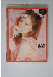 LARME　2018年7月号