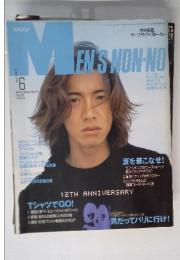 ＭEN'S NON-NO 1998年 6月号