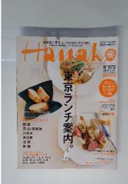 Hanako　2010年　6月号