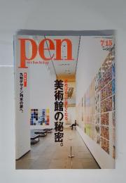 pen　with New Attitude　2011年　7月号
