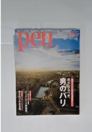 pen with new Attitude 2011年10/15号　No.500