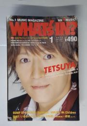 ワッツイン　2011年1月