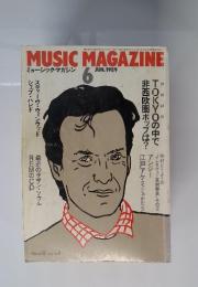 ミュージック・マガジン　1989年6月