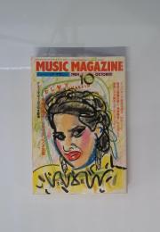 ミュージック・マガジン 1984年10月