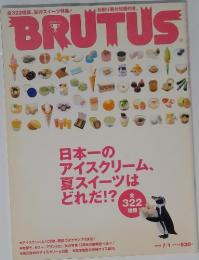 BRUTUS　2006年7月1日号