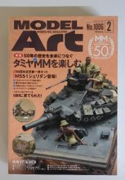 Model Art　2019年2月号　No.1006