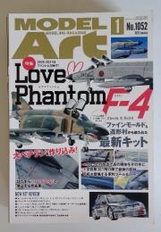 Model Art 2021年1月　No.1052
