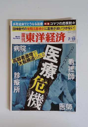 SUPERART GOCOO / 古本配達本舗 / 古本、中古本、古書籍の通販は
