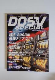 DOSV SPECIAL 2003年6月号　Vol.88