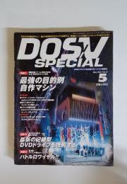 DOSV SPECIAL　2003年5月号