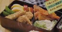 通園・通学・通勤・行楽に　おべんとう500選
