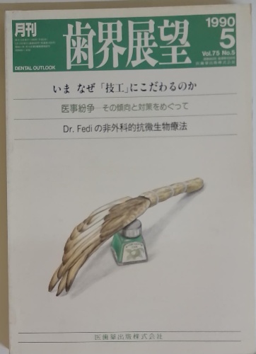 ケサランパサラン日記(西 君枝) / 古本配達本舗 / 古本、中古本