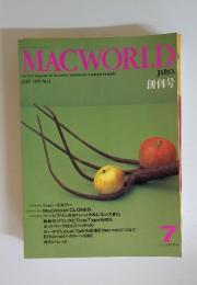MACWORLD　1991年7月号　No.1