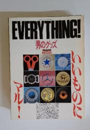EVERYTHING!　男のグッズ　昭和62年4月号