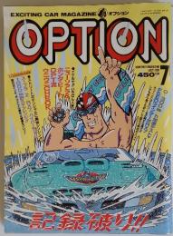 OPTION　1991年7月号