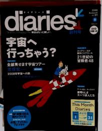 diaries　2008年8月号