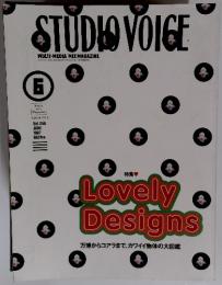 STUDIO　VOICE　1997年6月号