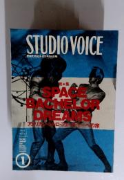 STUDIOVOICE　MULTI-MEDIA MIX MAGAZINE　1997年1月号　Vol.253