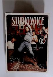 STUDIO VOICE　1998年2月号