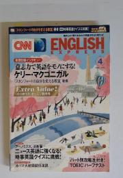 CNN　ENGLISH　EXPRESS　2013年4月号
