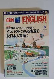 CNN　ENGLISH　EXPRESS　2013年6月号