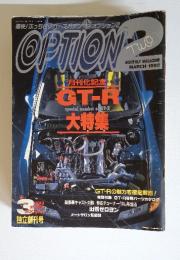 OPTION　2　1992年3月号