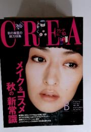 CREA　1998年10月号