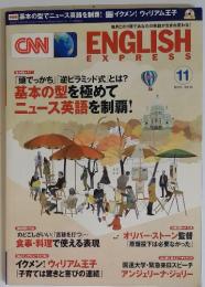 ENGLISH EXPRESS　2013年11月号