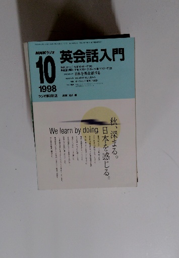 沖縄の四季 : 歌集(大久保太郎 著) / 古本配達本舗 / 古本、中古