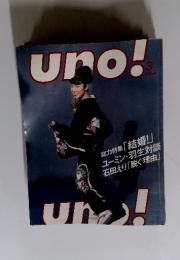 uno!　3　総力特集 「結婚!」 ユーミン・羽生対談　石田えり「脱ぐ理由」
