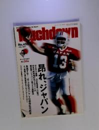 Touchdown　No.456　2007年7月号