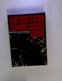 AIR SOFT GUN TUNING GUIDE BOOK　1993年5月号