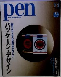 pen with New Attitude　2002年7月1日号