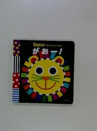 Sassy のあかちゃんえほん がおー!
