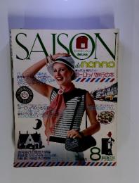 セソン・ド・ノンノ　8月