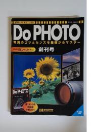 Do PHOTO 写真のコツとセンスを基礎からマスター　創刊号　1997年6月3日