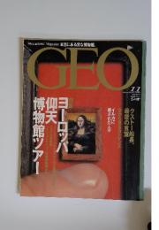 Geo 1997年11月