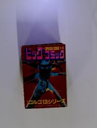 ビッグコミック SPECIAL ISSUE 別冊　7月1日発行