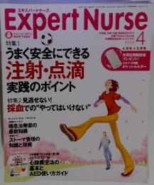 Expert　Nurse　2005年　4月号